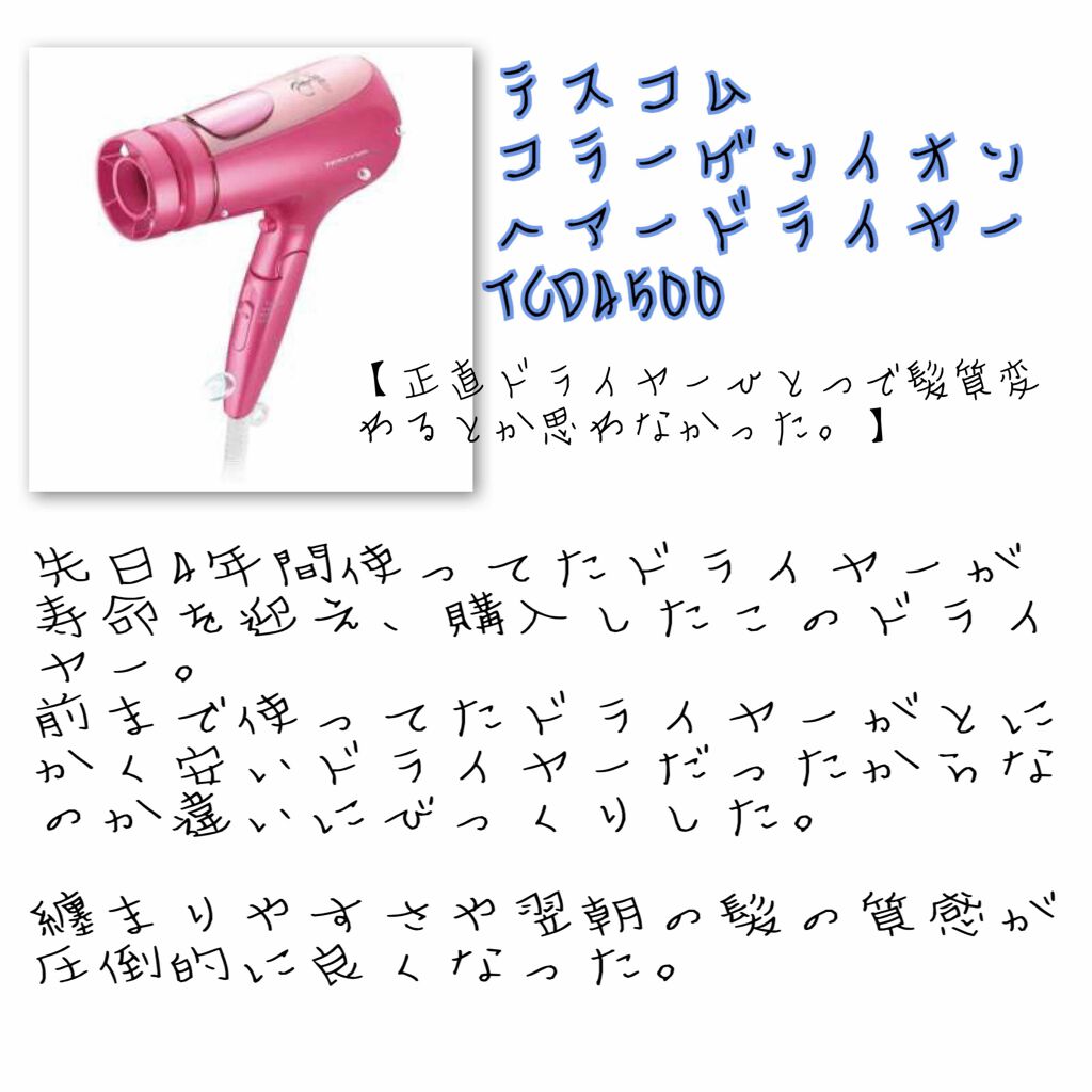 フィーノ プレミアムタッチ 濃厚美容液ヘアマスク/フィーノ/ヘアマスク・ヘアパックを使ったクチコミ(5枚目)