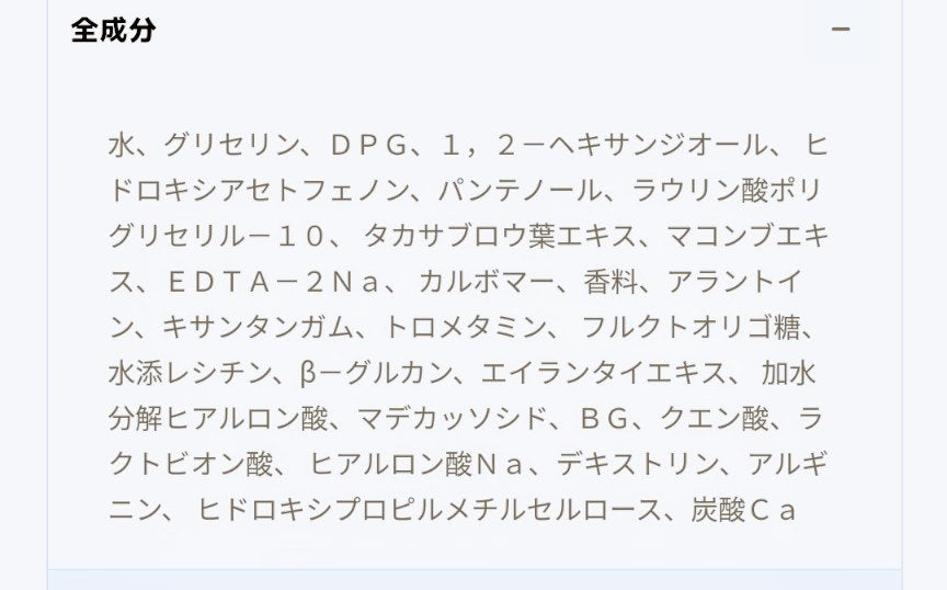PHセンシティブマスクスージング&モイスト/SAM'U/シートマスク・パックを使ったクチコミ(5枚目)