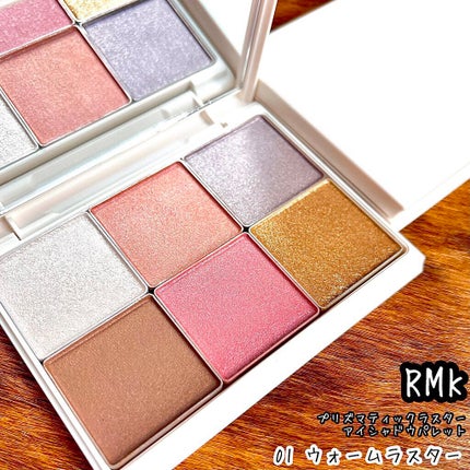 プリズマティックラスター アイシャドウパレット/RMK/アイシャドウパレットを使ったクチコミ(1枚目)