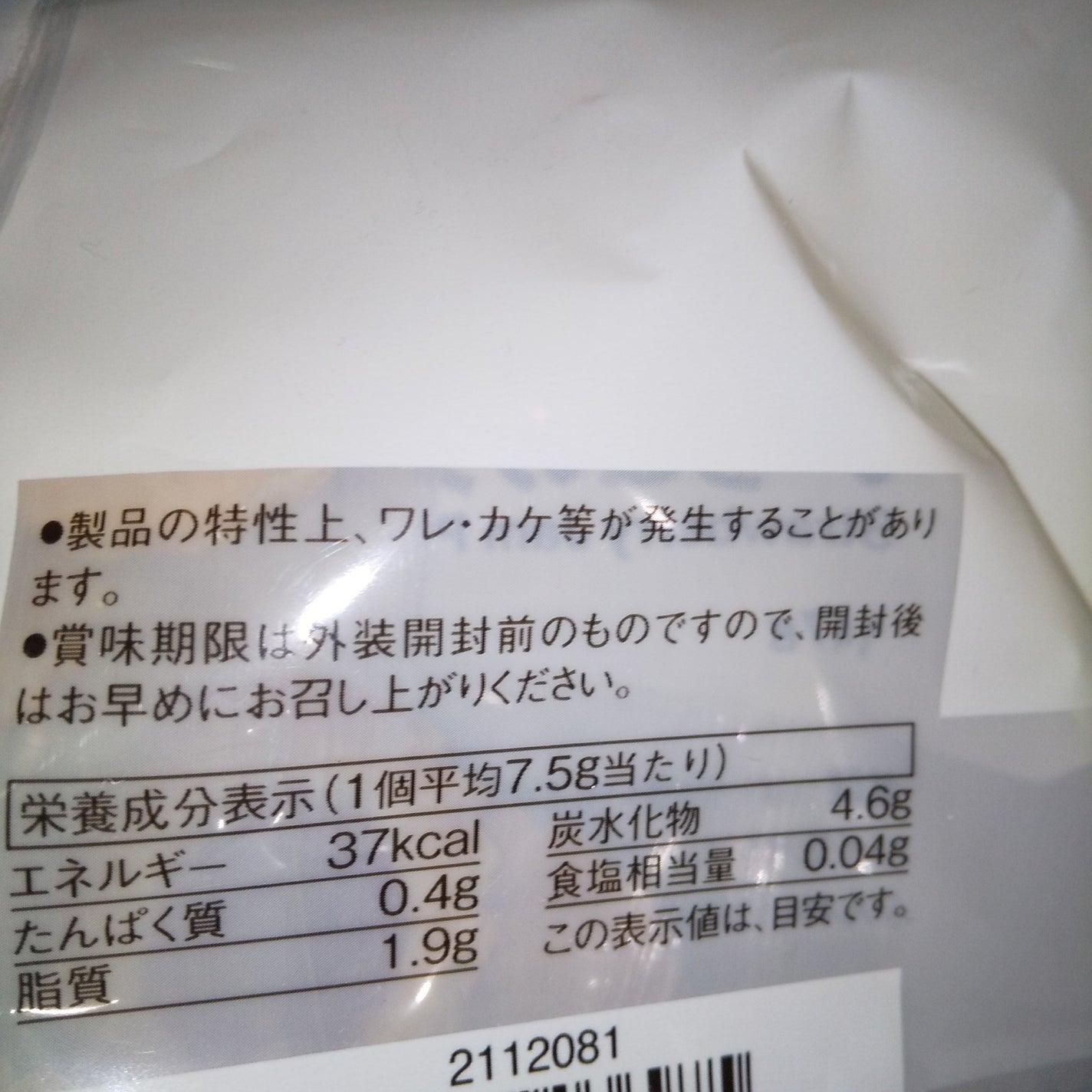 メイクアップスポンジ/無印良品/パフ・スポンジを使ったクチコミ(2枚目)