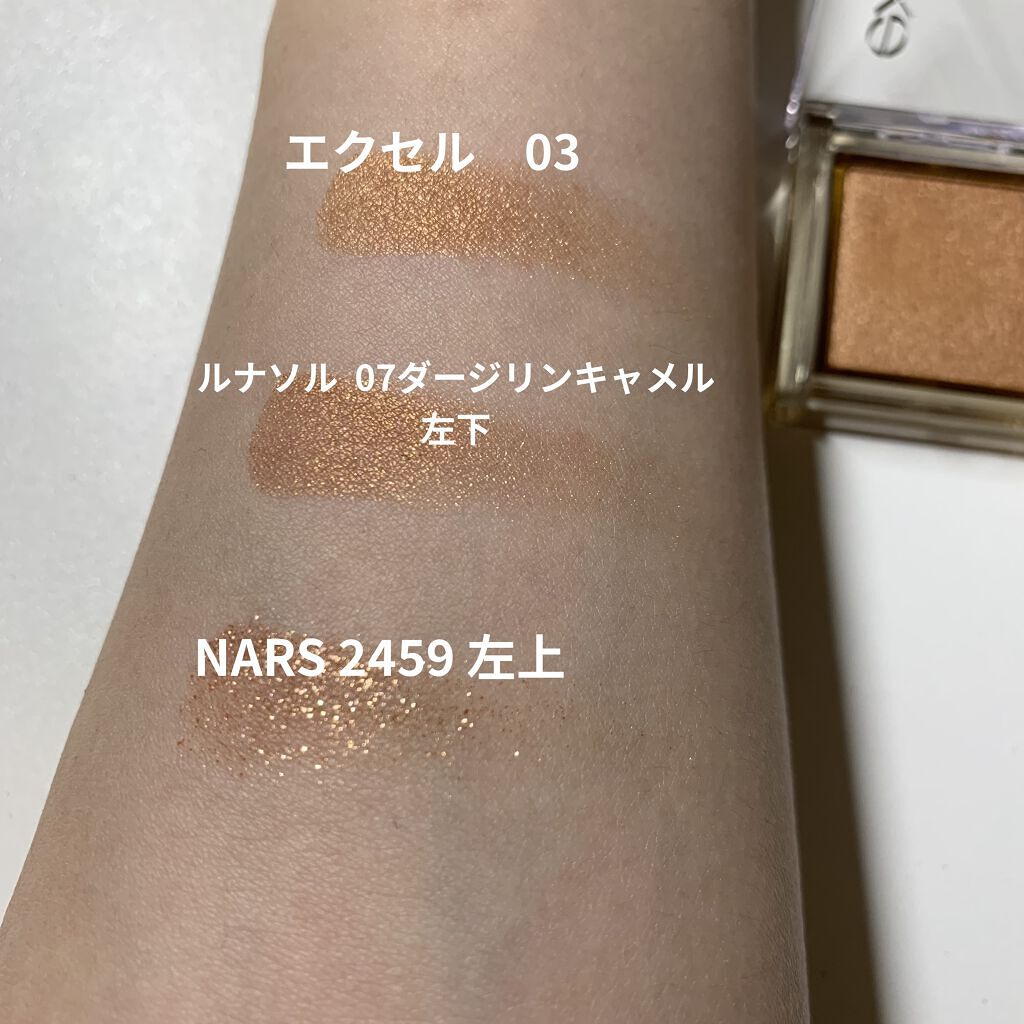 クワッドアイシャドー/NARS/アイシャドウパレットを使ったクチコミ（2枚目）