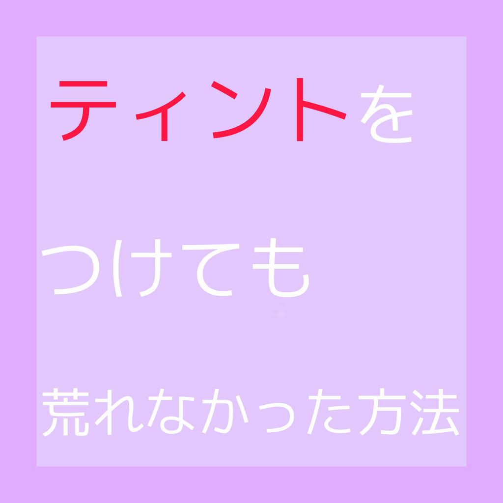 リップ オリジナル/ヴァセリン/リップバームを使ったクチコミ(1枚目)