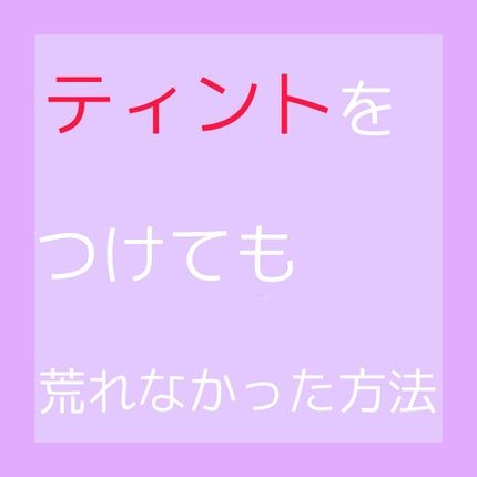 リップ オリジナル/ヴァセリン/リップバームを使ったクチコミ(1枚目)