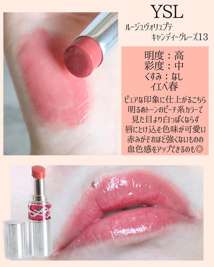 miku♡元美容部員 on LIPS 「いつもご覧いただきありがとうございます💗美容ライ..」(4枚目)