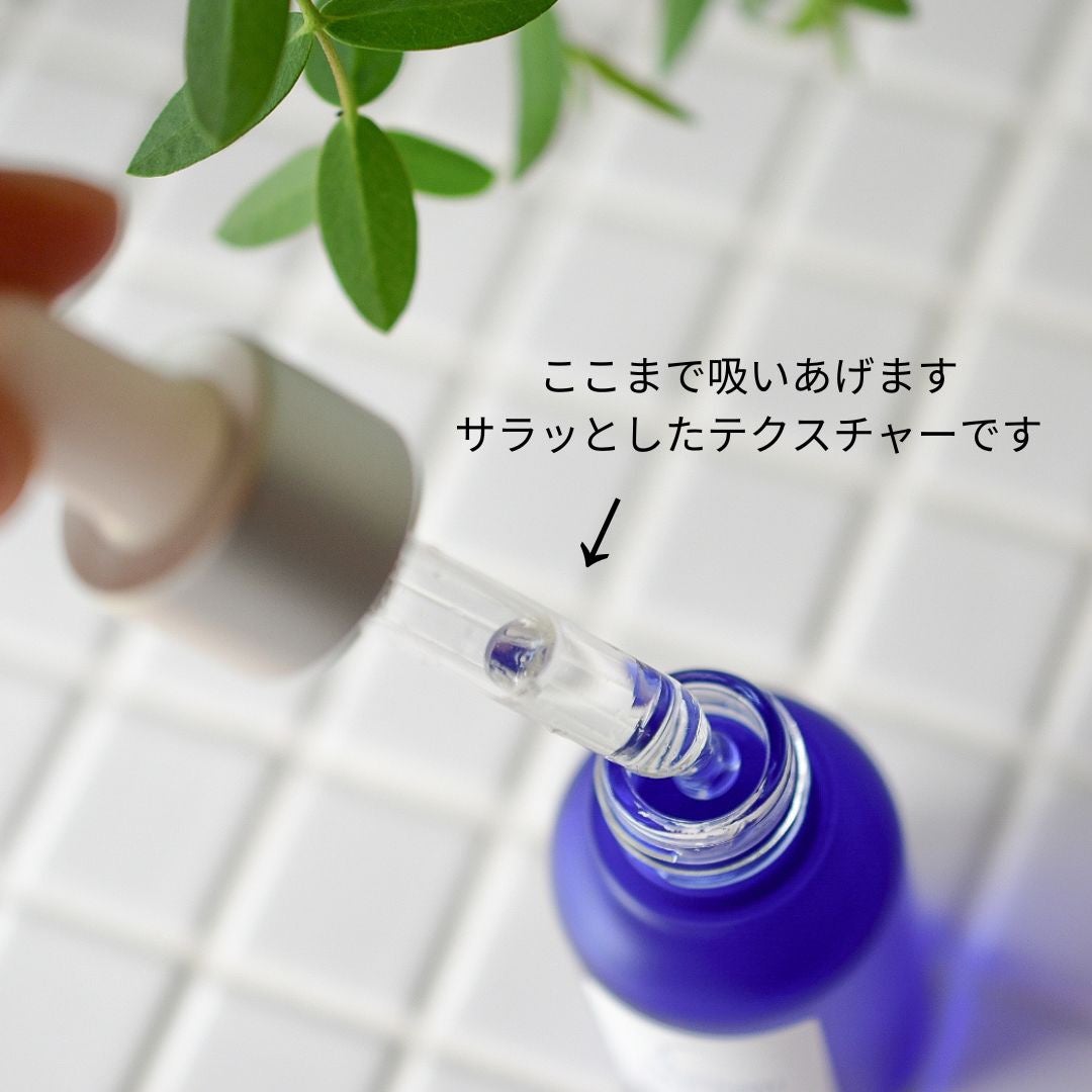 タカミスキンピール/タカミ/ブースター・導入液を使ったクチコミ(2枚目)