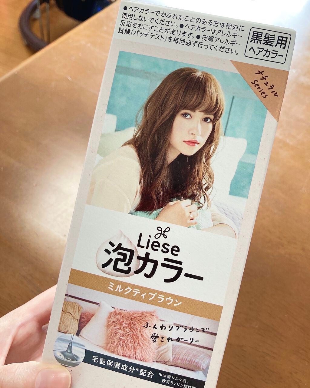 泡カラー/リーゼ/ヘアカラーを使ったクチコミ(1枚目)