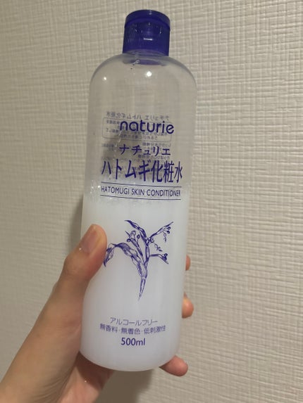 ハトムギ化粧水(ナチュリエ スキンコンディショナー R )/ナチュリエ/化粧水を使ったクチコミ(1枚目)