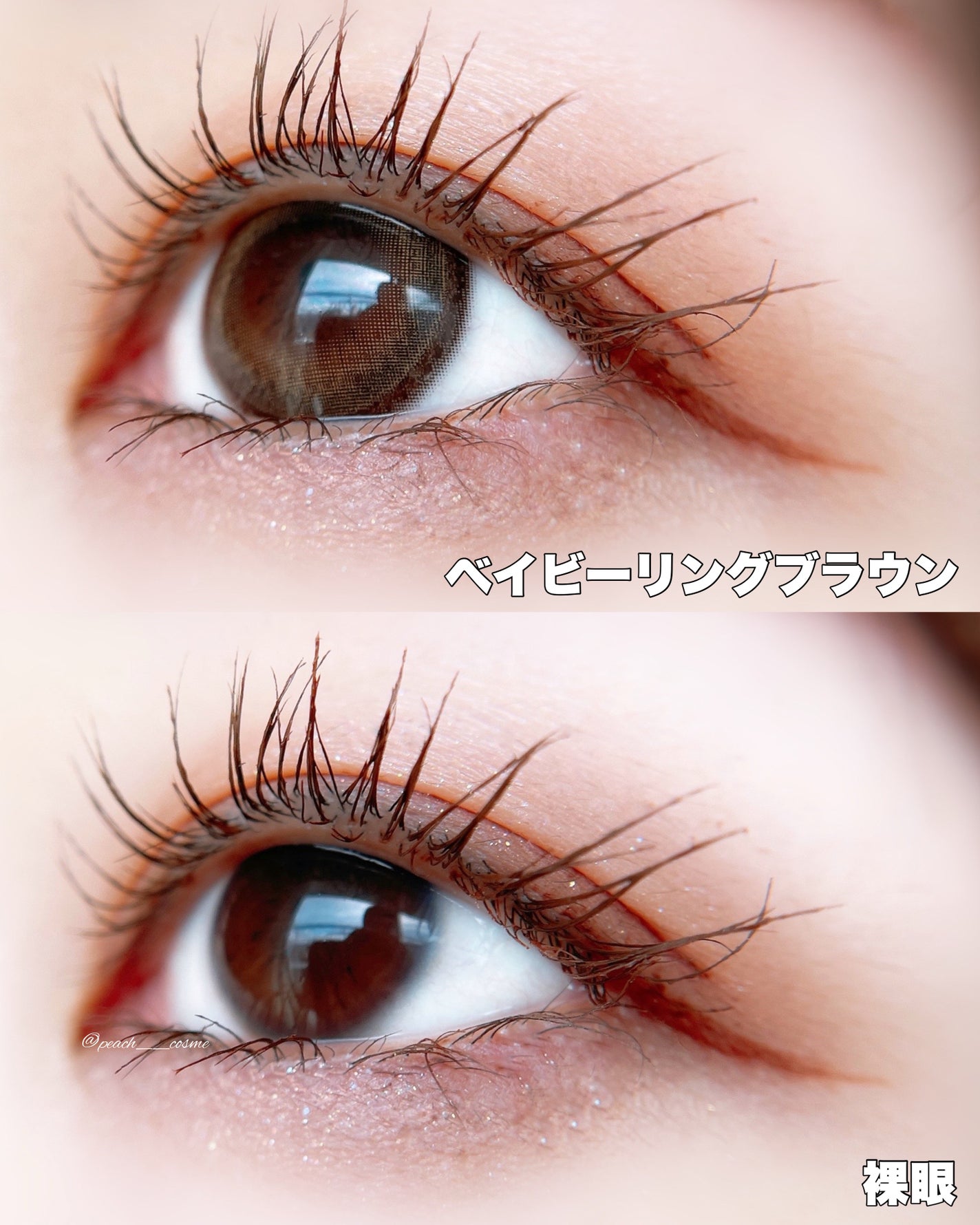ベイビーモテコン/モテコン/カラーコンタクトレンズを使ったクチコミ(4枚目)