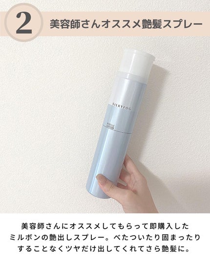 を使ったクチコミ(3枚目)