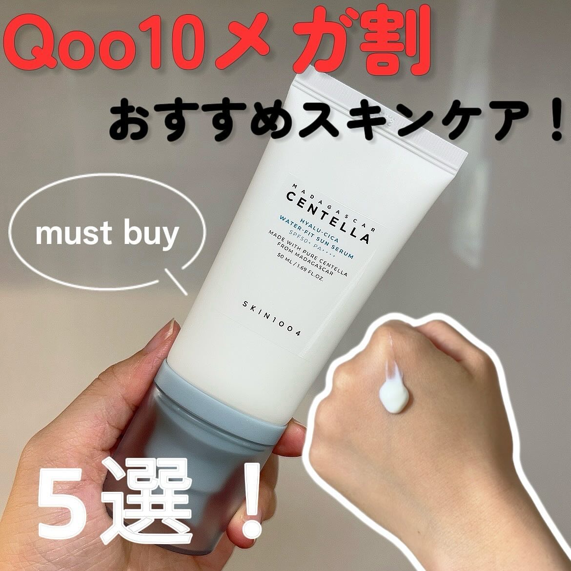 ディープビタ Cマスク/MEDICUBE/シートマスク・パックを使ったクチコミ（1枚目）