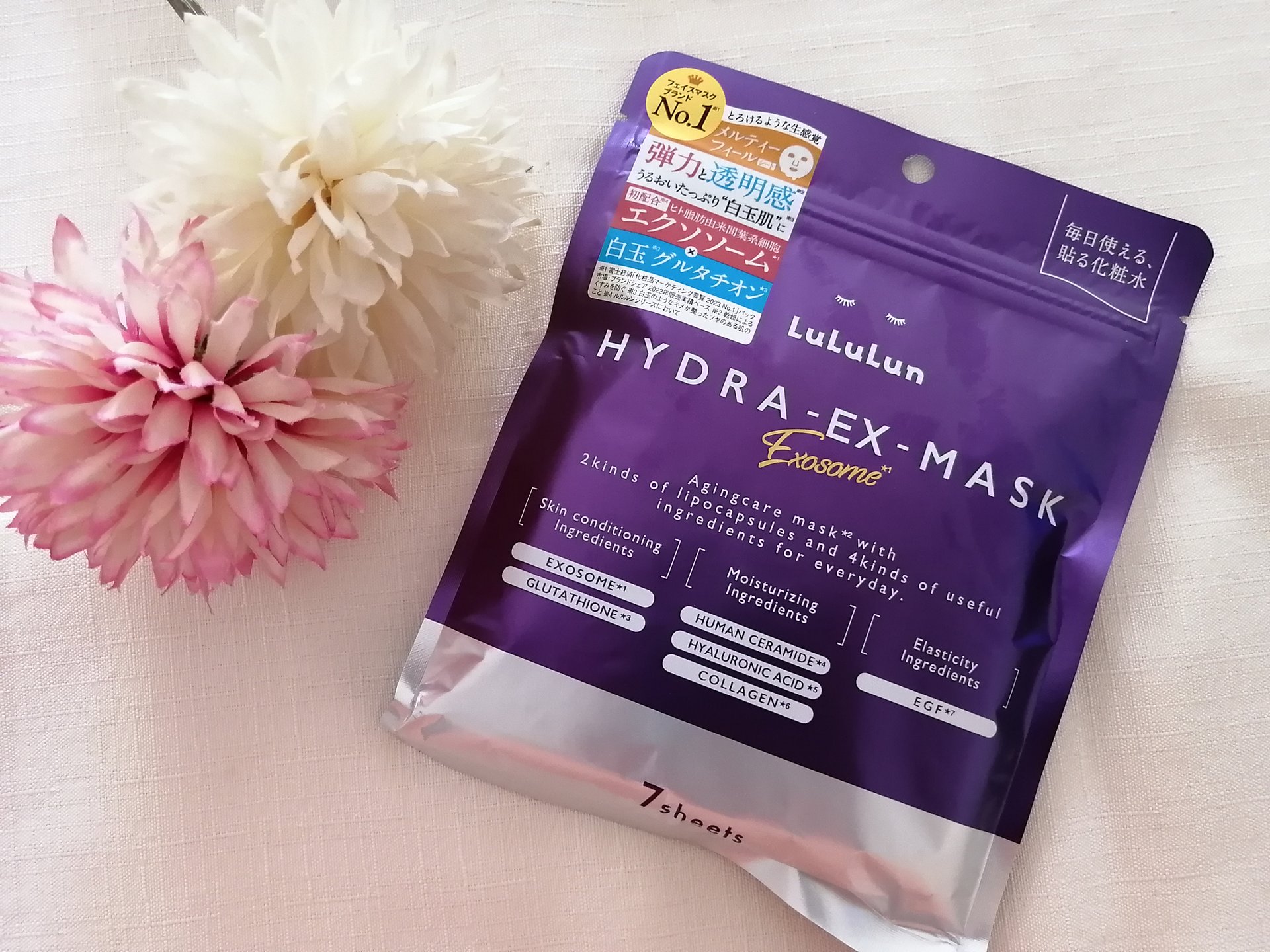 ルルルン ハイドラ EX マスク/ルルルン/シートマスク・パックを使ったクチコミ（1枚目）
