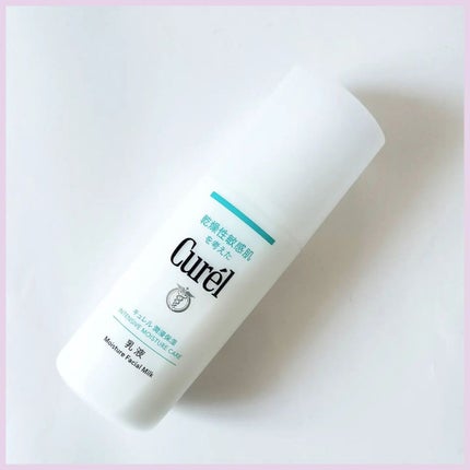 潤浸保湿 乳液/キュレル/乳液を使ったクチコミ(1枚目)