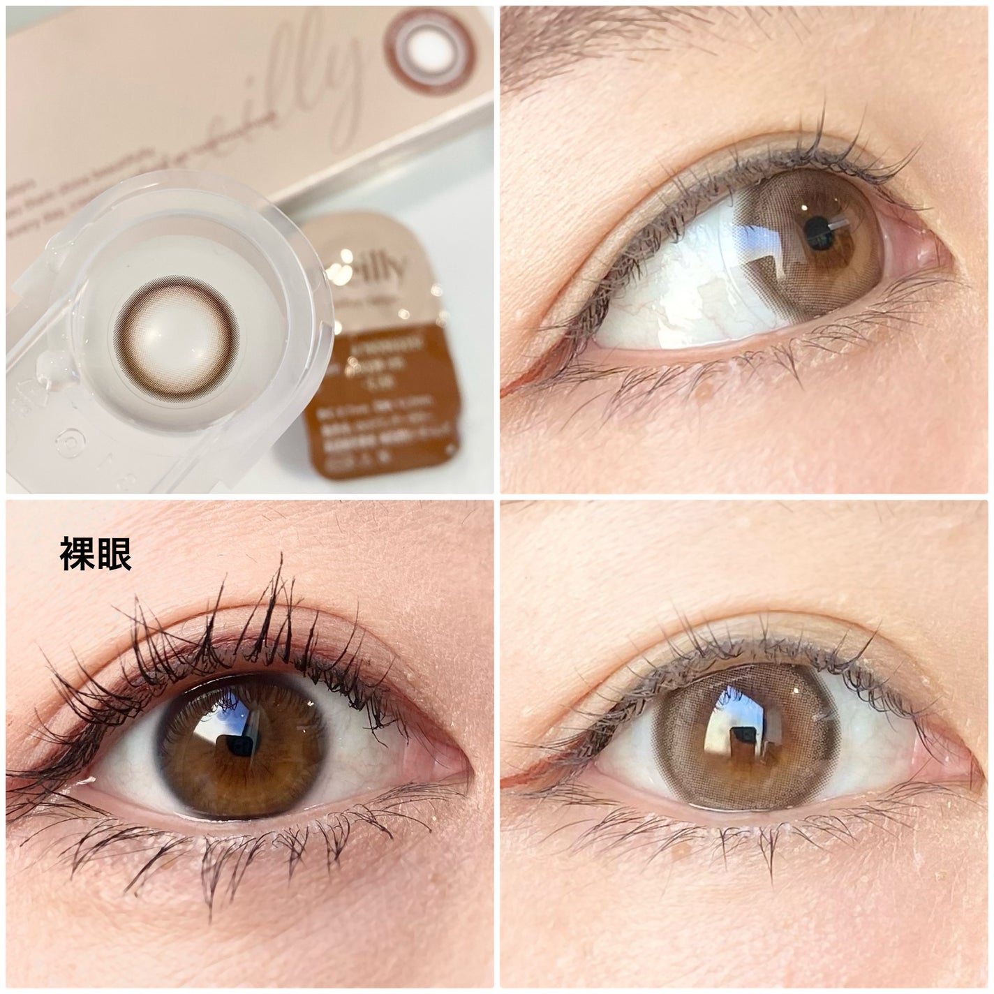 chiffon/meilly/ワンデー(1DAY)カラコンを使ったクチコミ(2枚目)