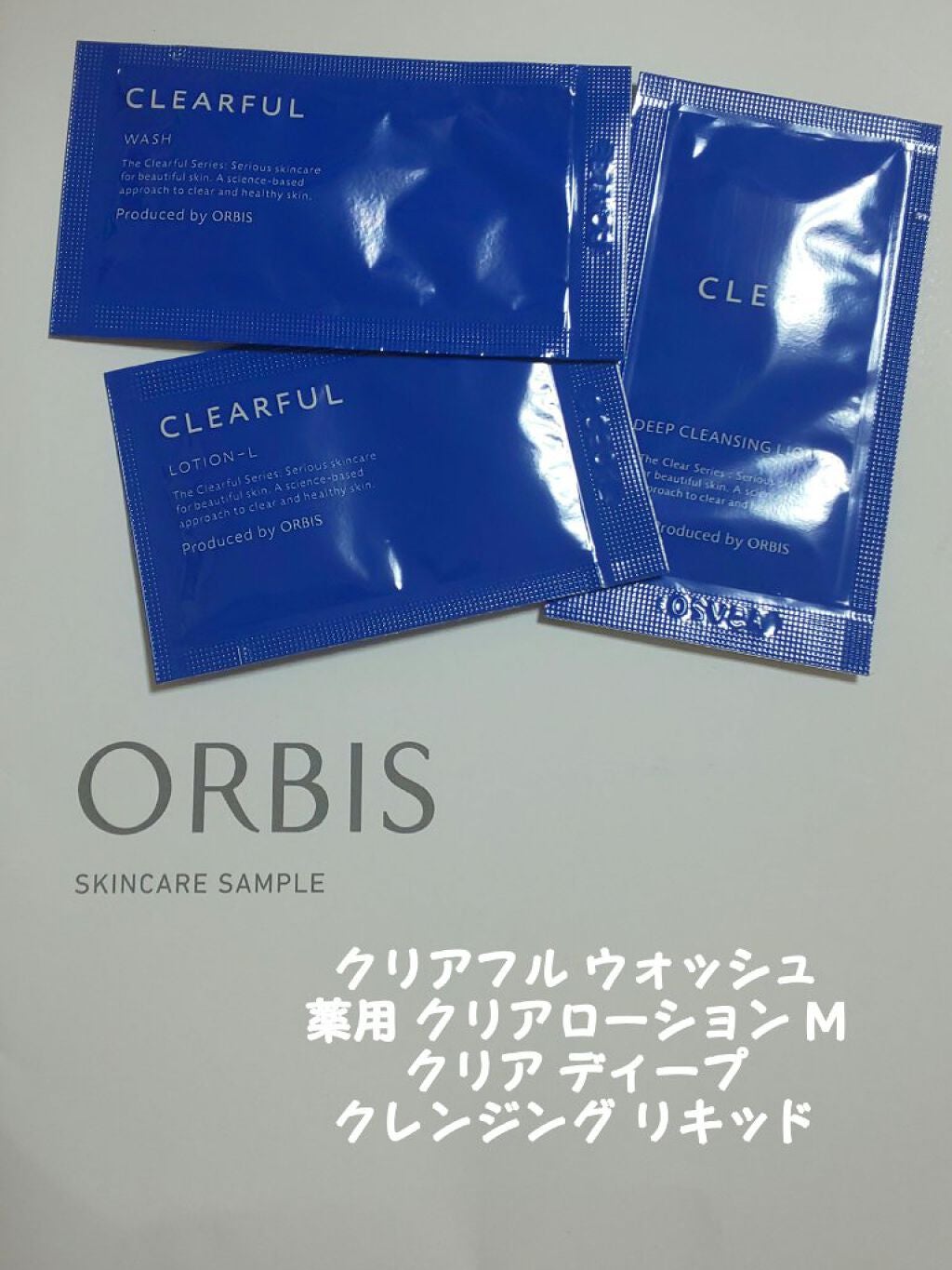 クリアフル ディープクレンジングリキッド/オルビス/クレンジングウォーターを使ったクチコミ(2枚目)