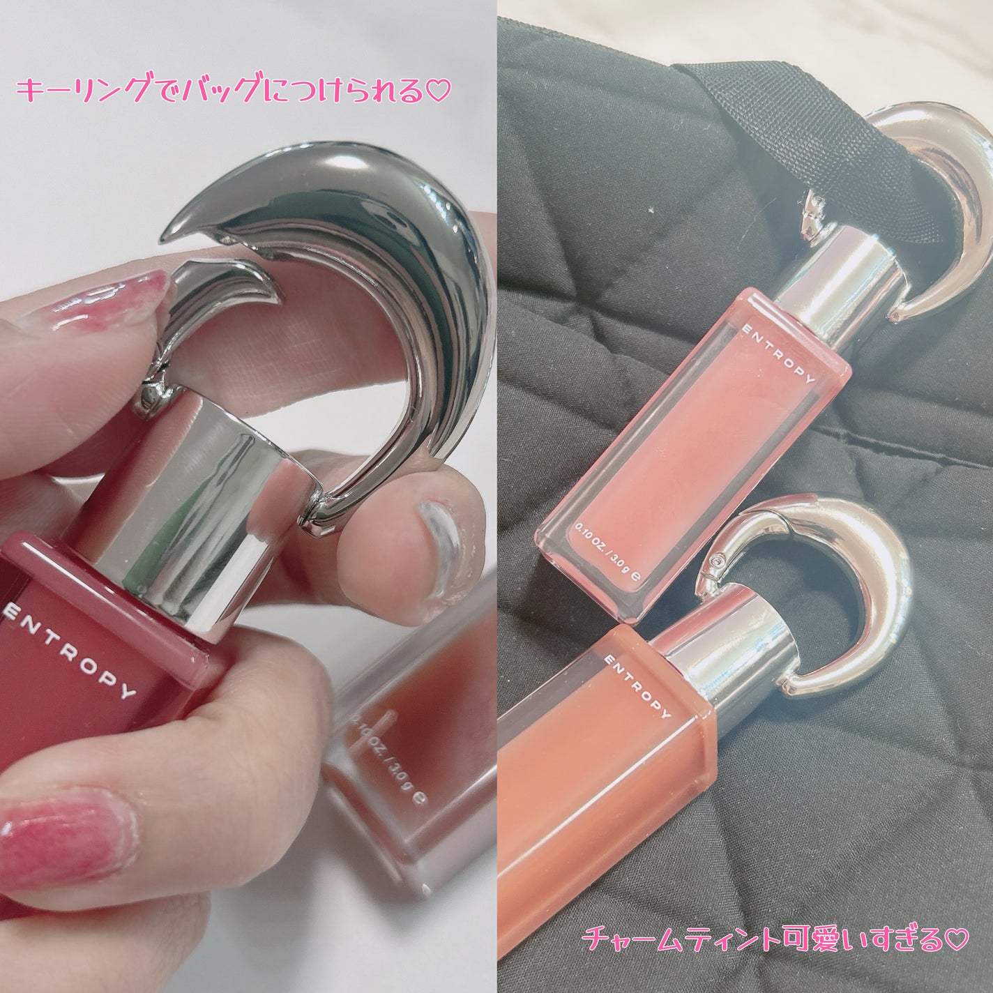 エントロピー チャームティント グロッシージェル/ENTROPY/リップティントを使ったクチコミ(5枚目)