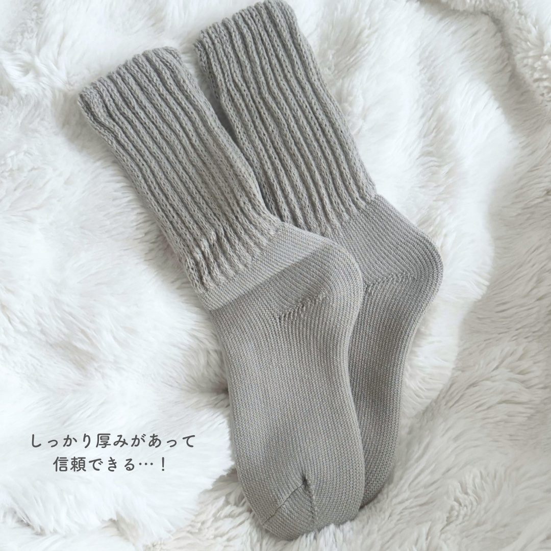 起毛であったかルームソックス ミドル丈/&ONDO/暖かい靴下を使ったクチコミ（3枚目）
