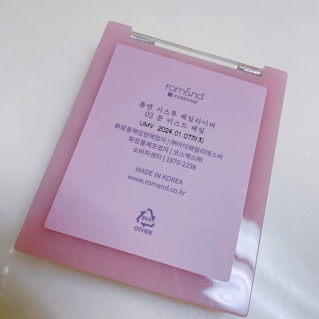 ヴェールライター/rom&nd/パウダーハイライトを使ったクチコミ（2枚目）