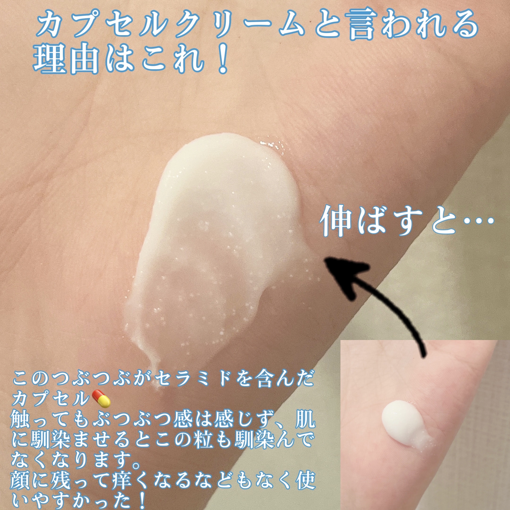 アトバリア365クリーム/AESTURA/フェイスクリームを使ったクチコミ（3枚目）