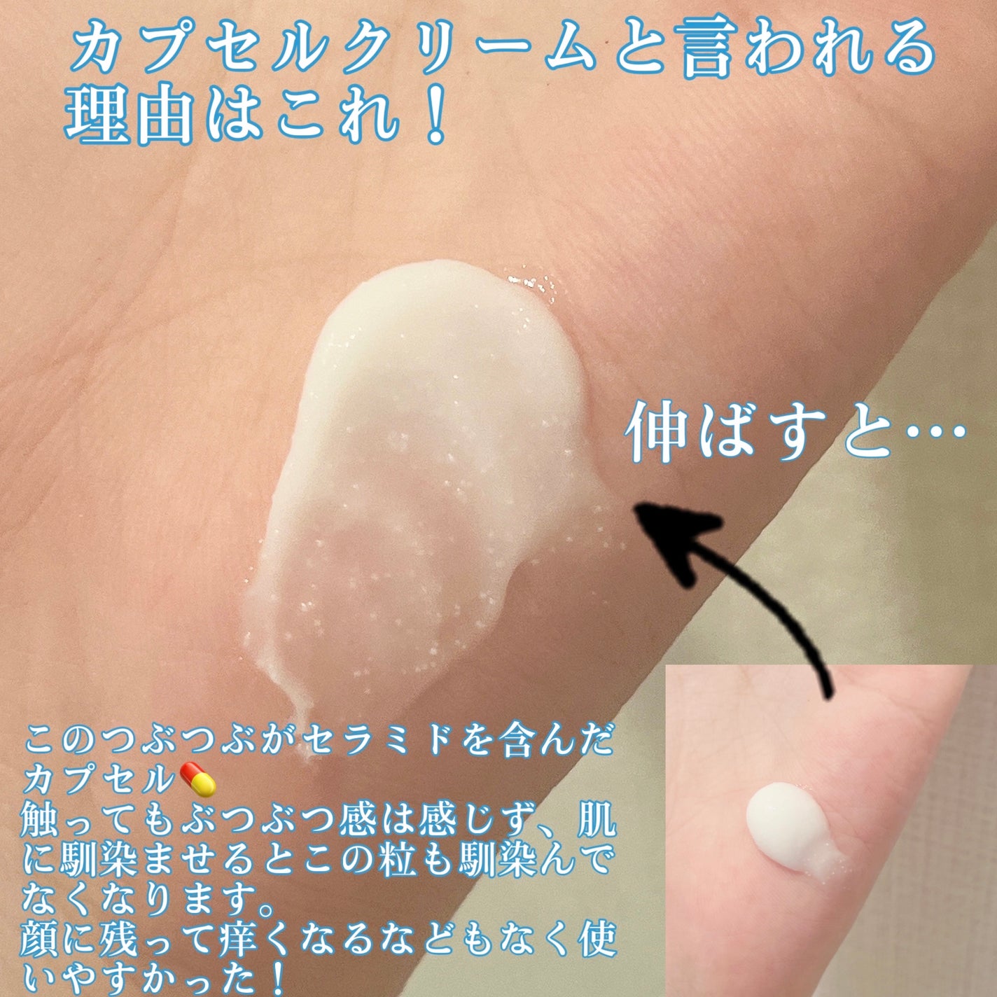 アトバリア365クリーム/AESTURA/フェイスクリームを使ったクチコミ(3枚目)