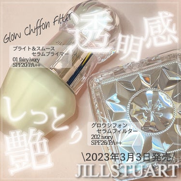 グロウシフォン セラムフィルター コンパクト SF/JILL STUART/パウダーファンデーションを使ったクチコミ（3枚目）