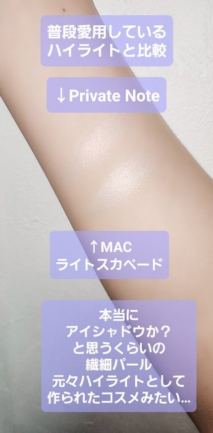 アディクション ザ アイシャドウ パール/ADDICTION/単色アイシャドウを使ったクチコミ(3枚目)