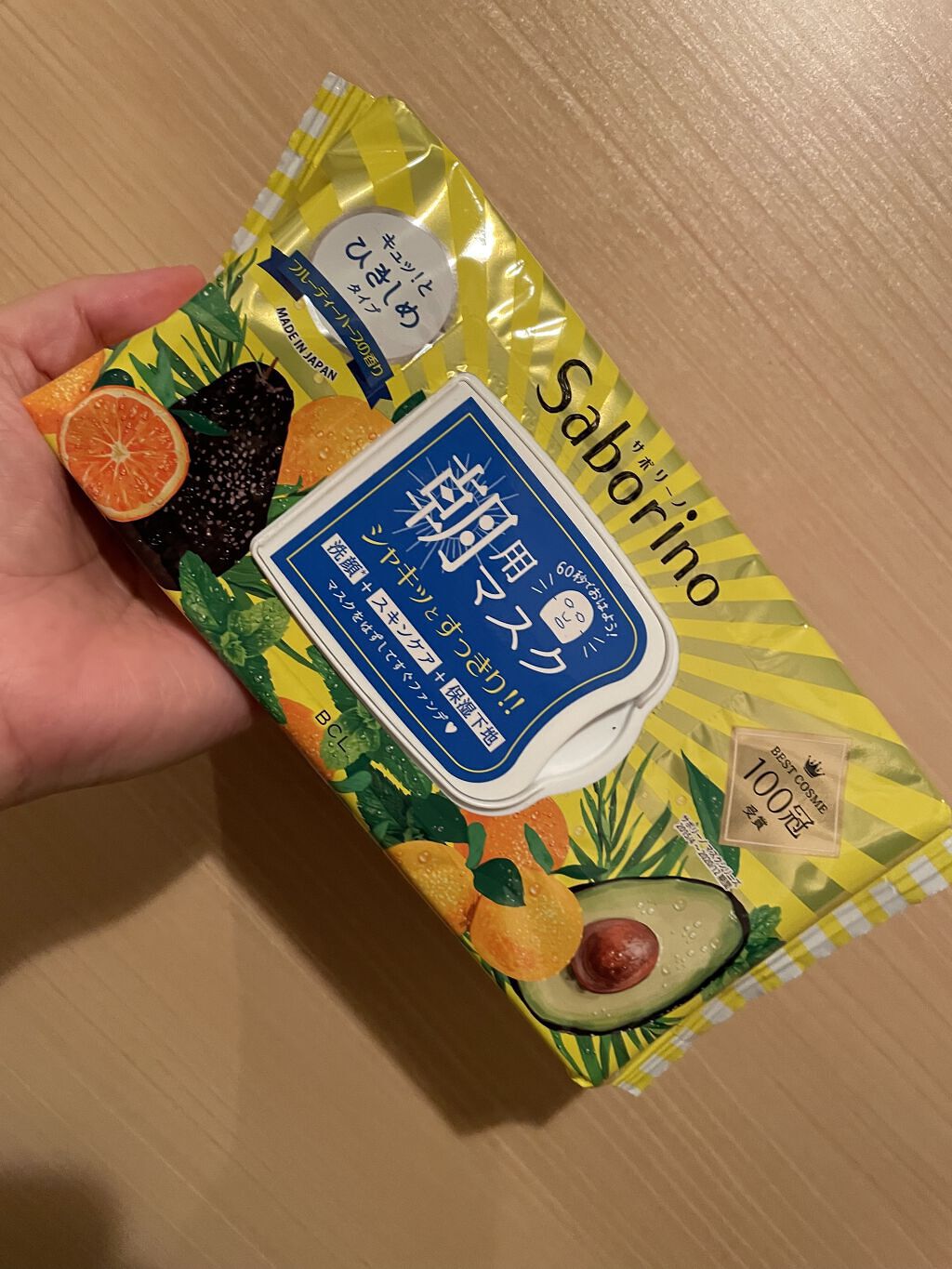 目ざまシート ひきしめタイプ/サボリーノ/シートマスク・パックを使ったクチコミ（1枚目）