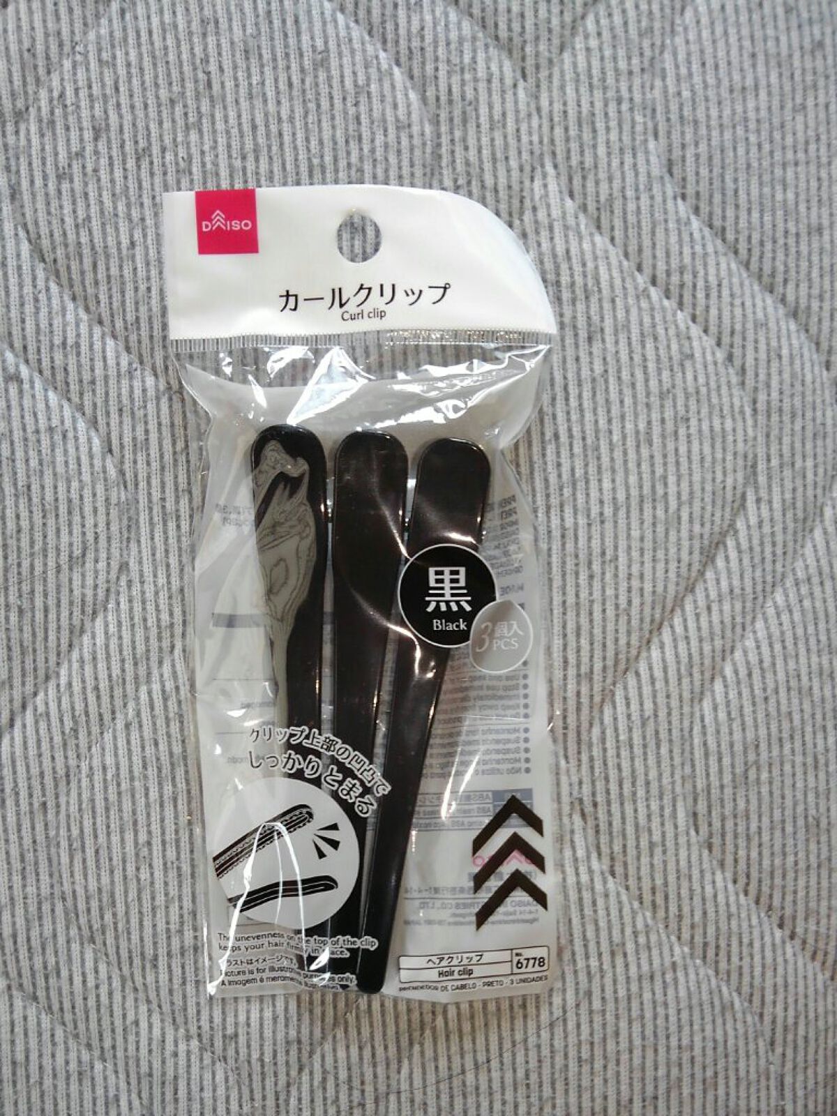 あおりんご🍏 on LIPS 「こんにちは‼今さっきダイソーに行ってきました❗今回は買ってきた..」(4枚目)