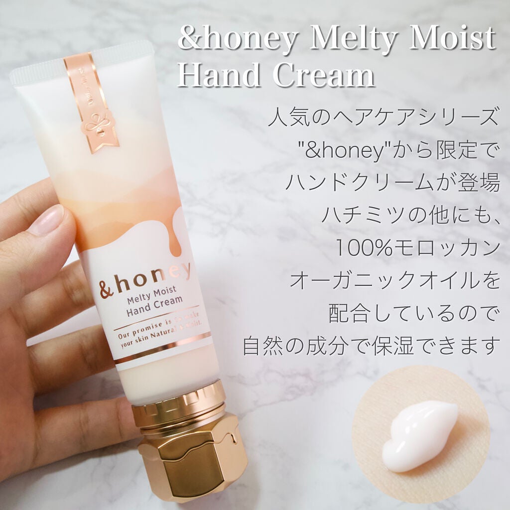 ã¢ã³ããããŒãã¡ã«ãã£ã¢ã€ã¹ã ãã³ãã¯ãªãŒã /&honey/ãã³ãã¯ãªãŒã ã䜿ã£ãã¯ãã³ãïŒ2æç®ïŒ