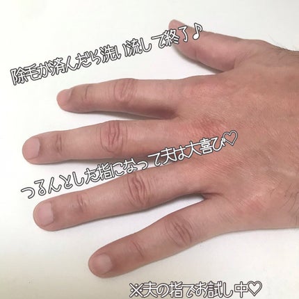 パイナップル豆乳除毛クリーム/鈴木ハーブ研究所/除毛クリームを使ったクチコミ(5枚目)