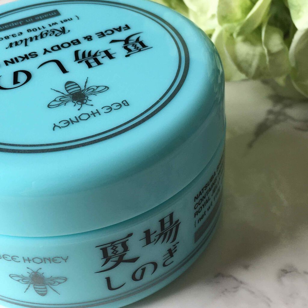 夏場しのぎ Ｎ/ビーハニー/美容液を使ったクチコミ（2枚目）