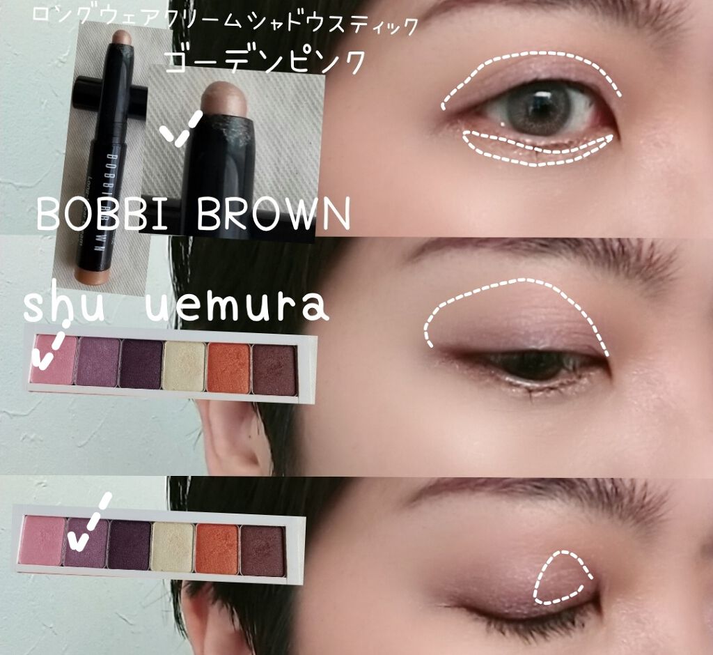 ピーチ'S アイ ＆ チーク パレット/shu uemura/メイクアップキットを使ったクチコミ（3枚目）