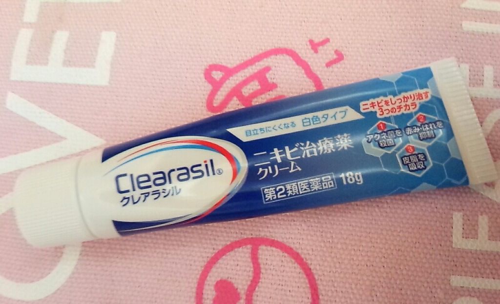 ニキビ治療薬クリーム (医薬品)/クレアラシル/その他を使ったクチコミ（1枚目）