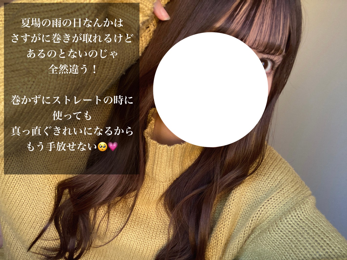 ロックオイル/ReFa/ヘアオイルを使ったクチコミ(5枚目)