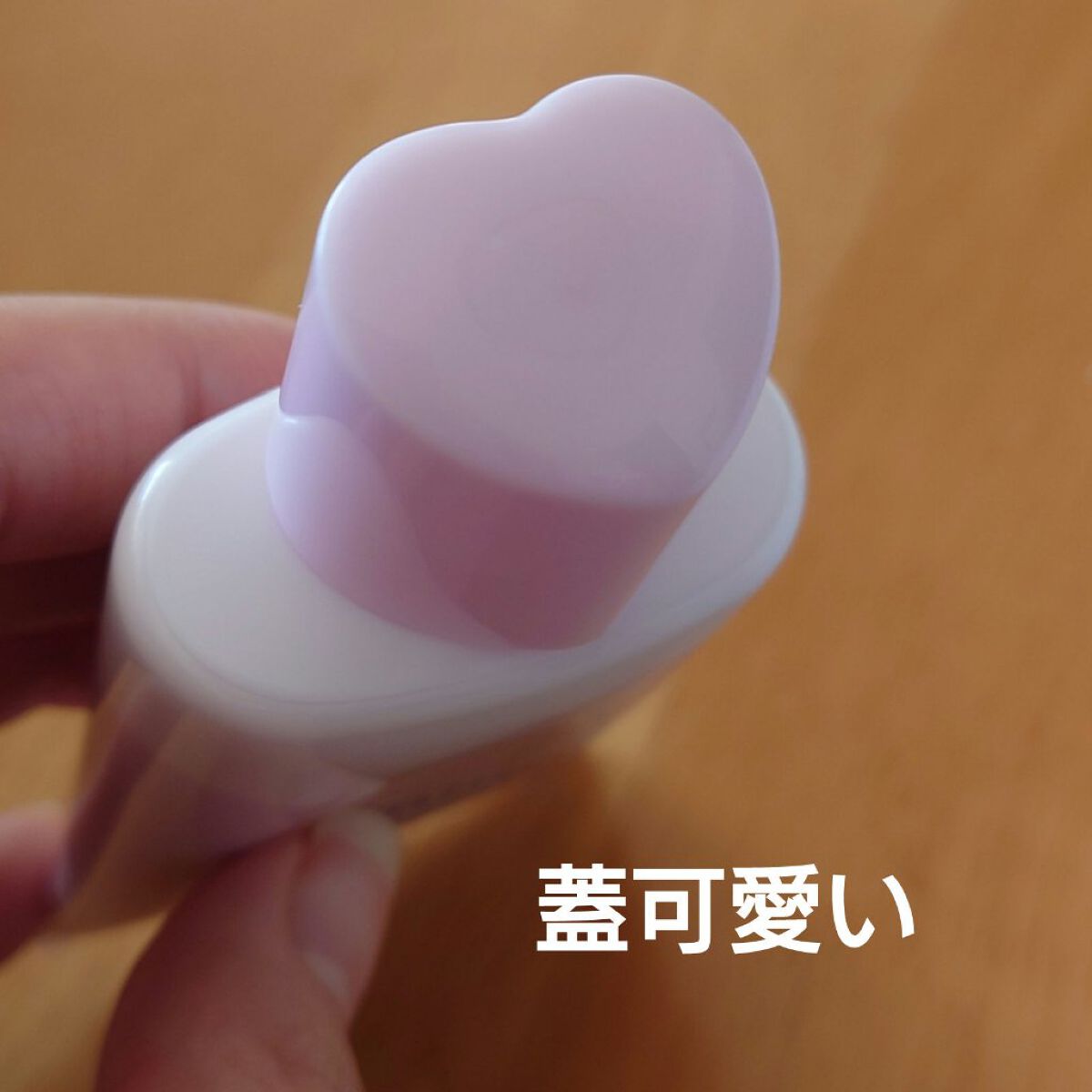 生つや肌おしろい乳液 イルミネイト/ウルミナプラス/乳液を使ったクチコミ（3枚目）