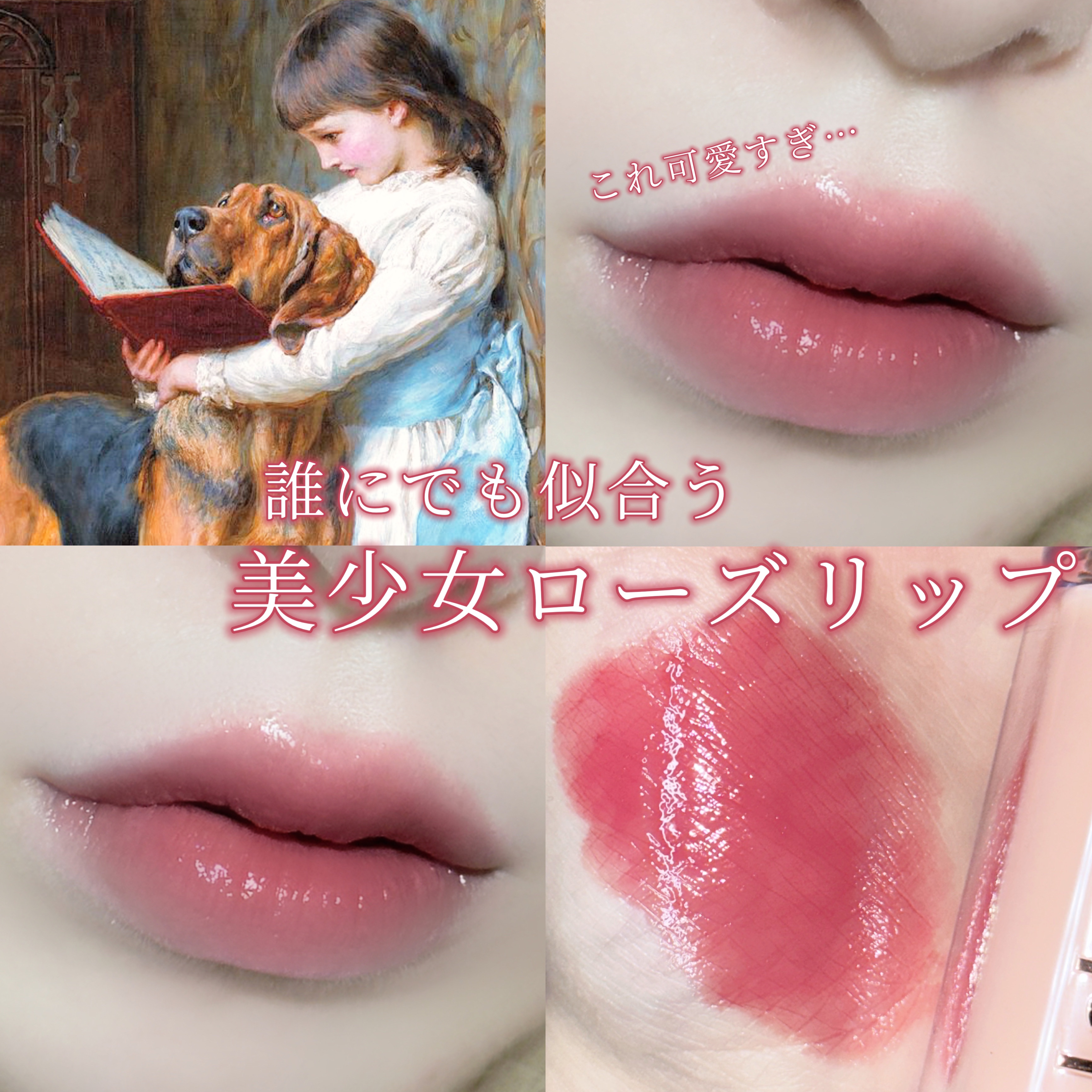 ボンディンググロウリップスティック/Laka/口紅を使ったクチコミ（1枚目）