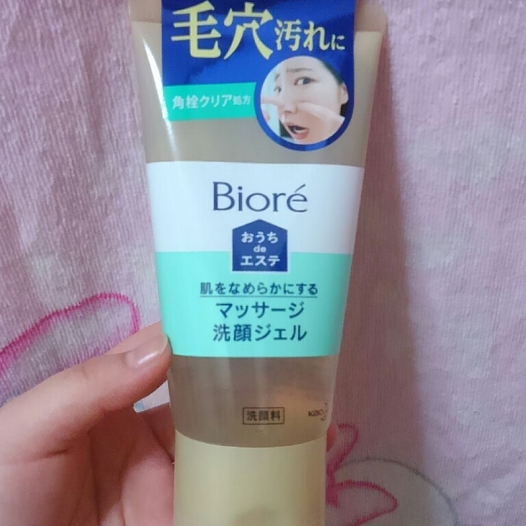 おうちdeエステ 肌をなめらかにする マッサージ洗顔ジェル/ビオレ/その他洗顔料を使ったクチコミ(1枚目)