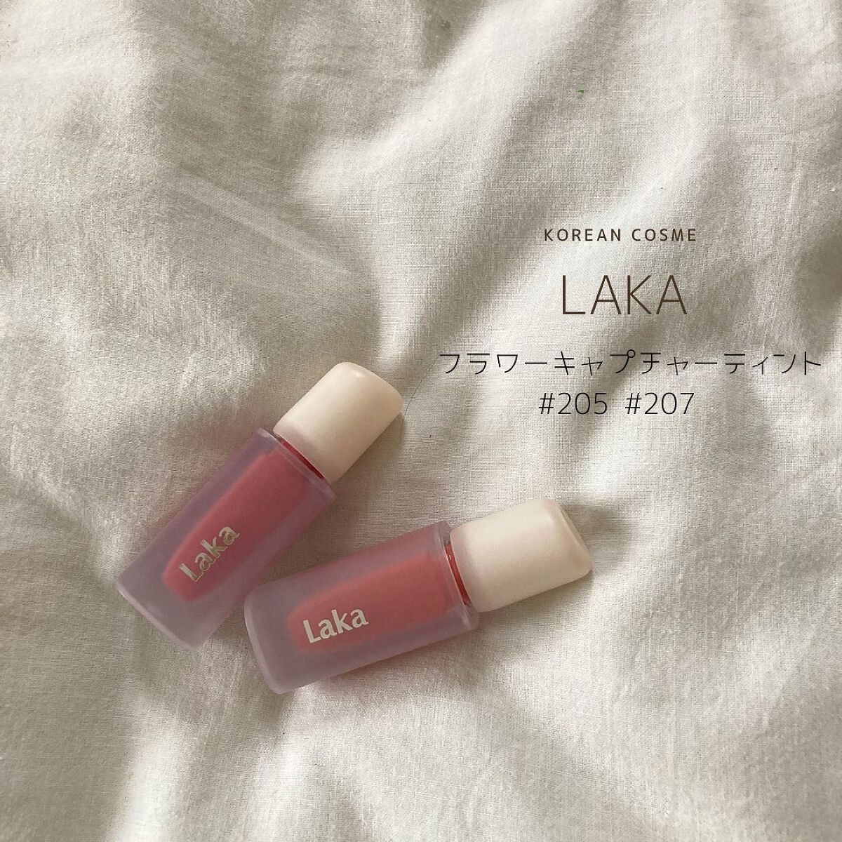 フラワーキャプチャーティント/Laka/口紅を使ったクチコミ(2枚目)