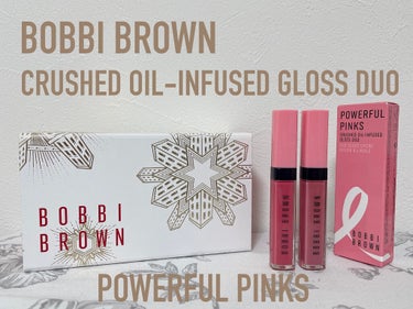 パワフル ピンクス クラッシュド オイル インフューズド グロス デュオ 03 ニューロマンティック/BOBBI BROWN/リップグロスを使ったクチコミ（2枚目）