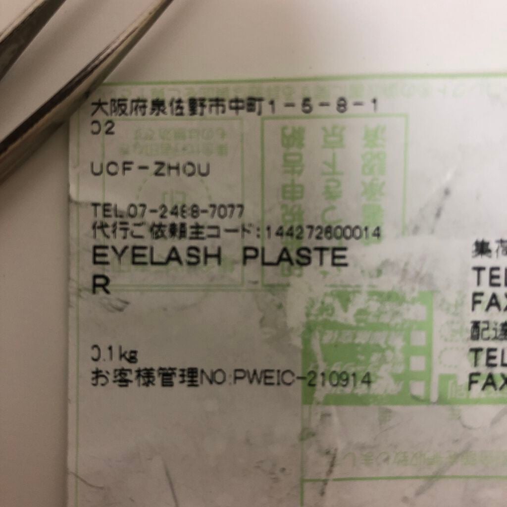 たぬちわ on LIPS 「初めて投稿します!!不慣れなところもありますが、皆さんに見てい..」(6枚目)