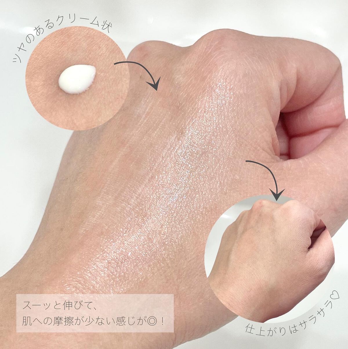 植物から生まれたミツバチUVミルク/アピセラピーコスメティクス/日焼け止めミルクを使ったクチコミ(3枚目)