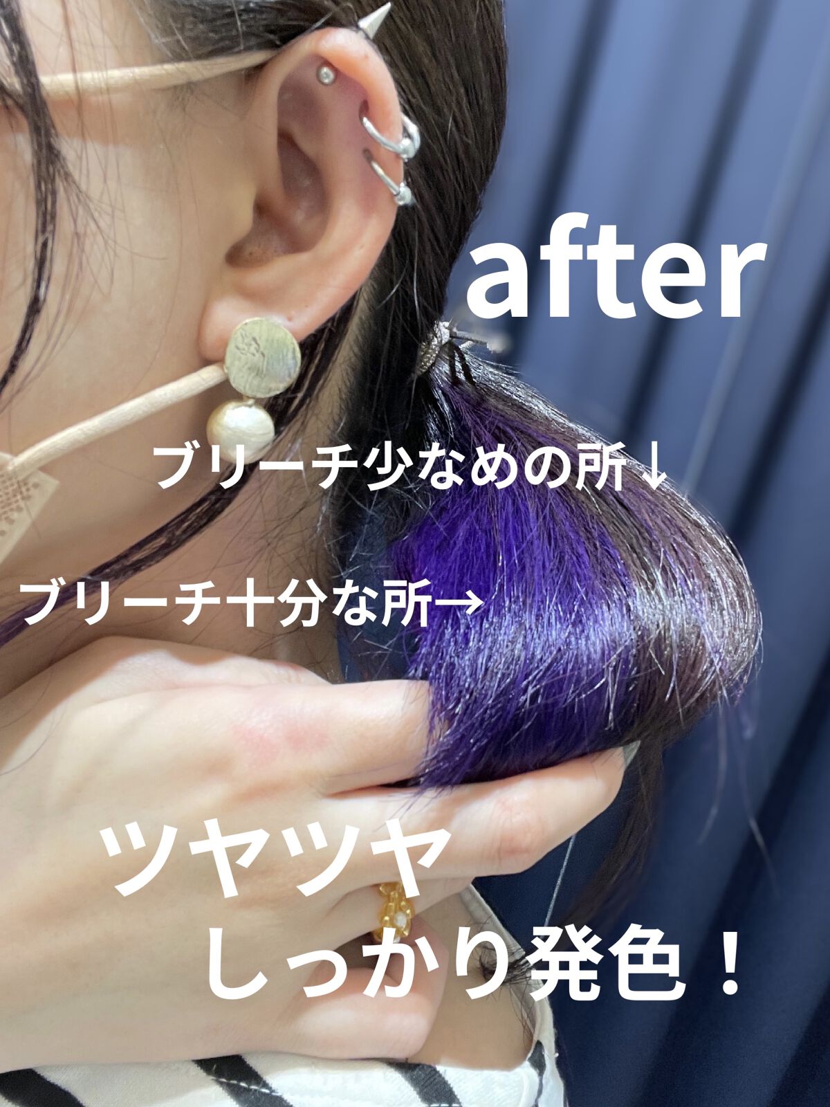 ヘアカラークリーム ヴァイオレットナイト Violet Night/マニックパニック/ヘアカラーを使ったクチコミ（3枚目）
