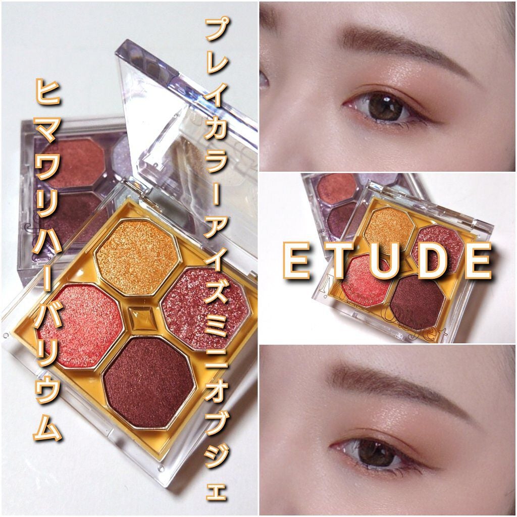 プレイカラーアイズ ミニオブジェ/ETUDE/アイシャドウパレットを使ったクチコミ(7枚目)