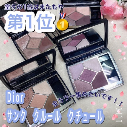 スキニーリッチシャドウ/excel/アイシャドウパレットを使ったクチコミ(5枚目)