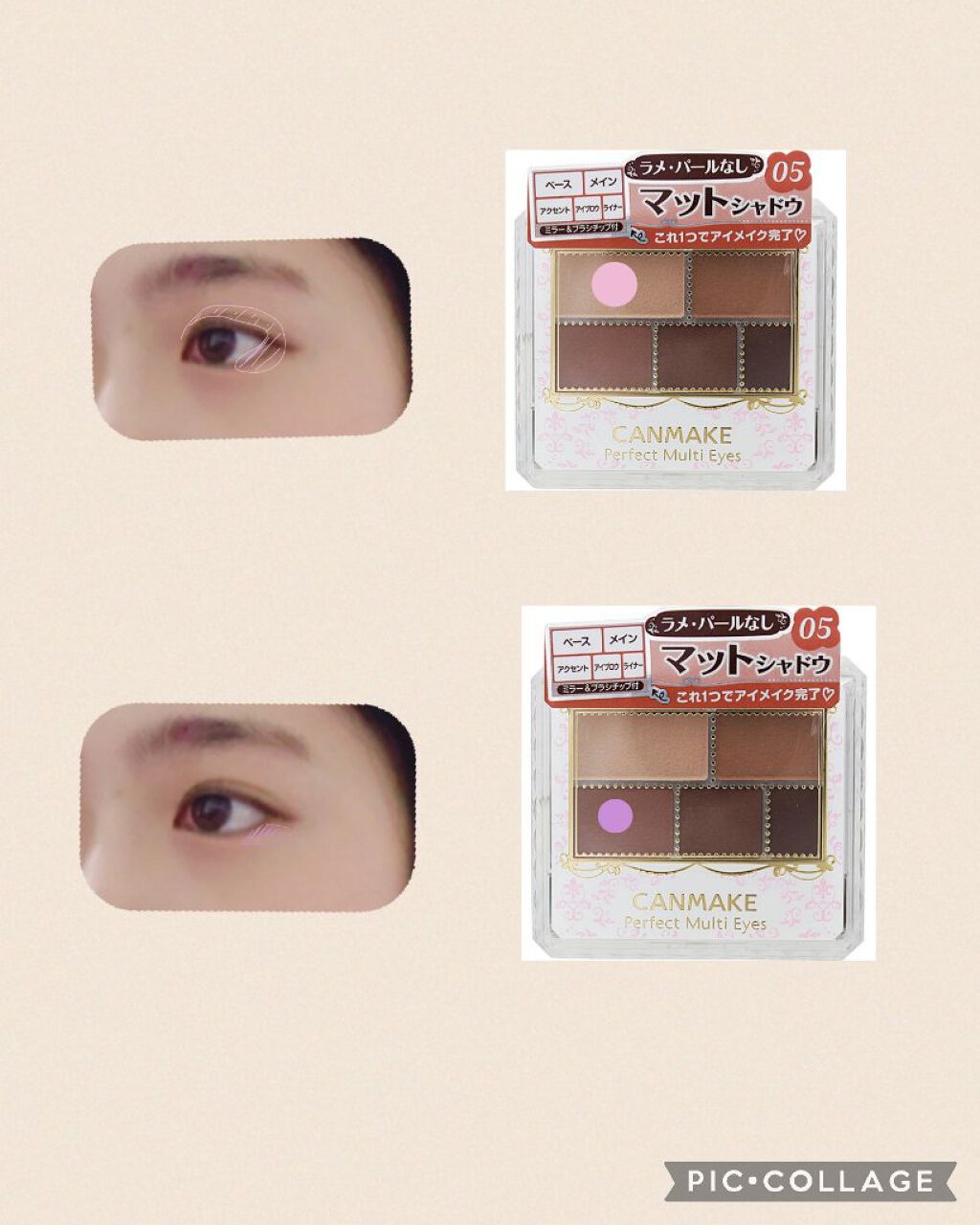 エアリーステイ オイルブロッカー/FASIO/化粧下地を使ったクチコミ（2枚目）