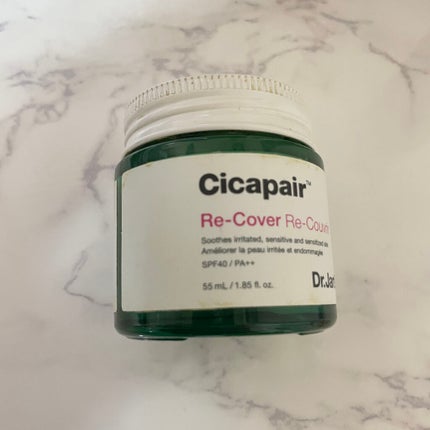 ドクタージャルト シカペア リカバー (第2世代)/Dr.Jart+/フェイスクリームを使ったクチコミ(1枚目)