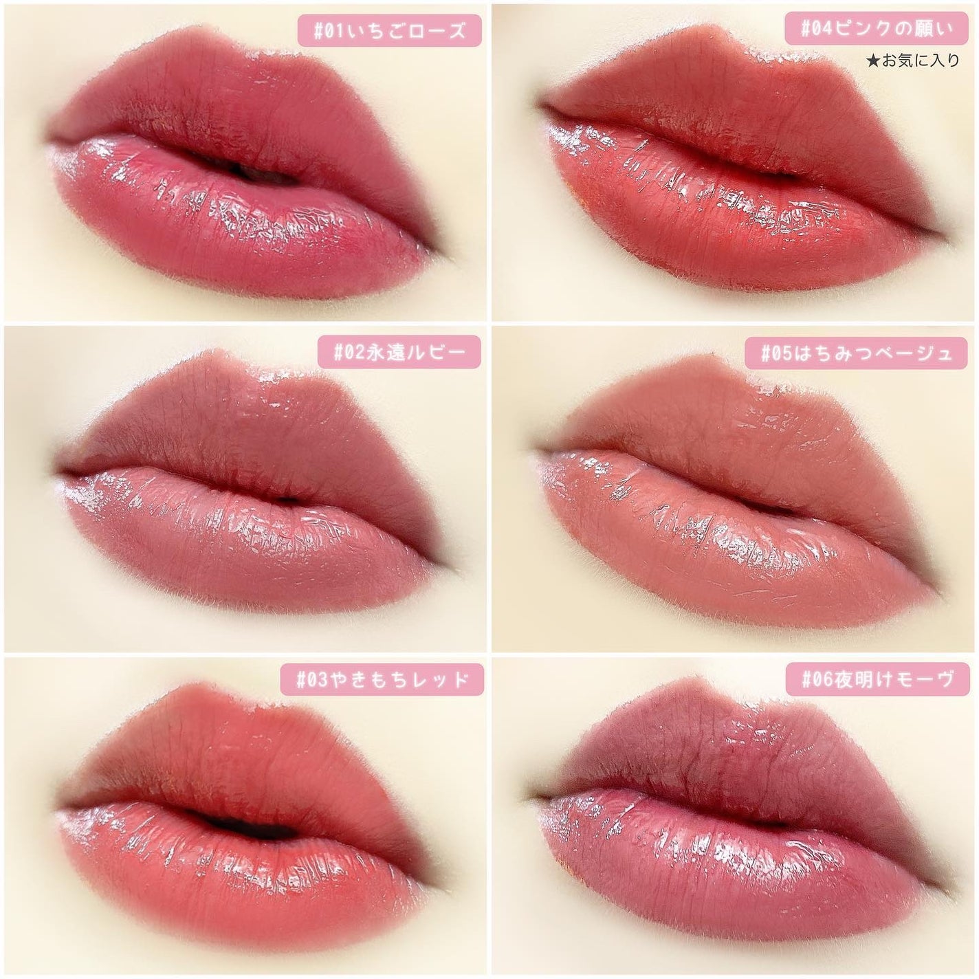 カラーラスティンググロウスティック/ETUDE/口紅を使ったクチコミ(4枚目)