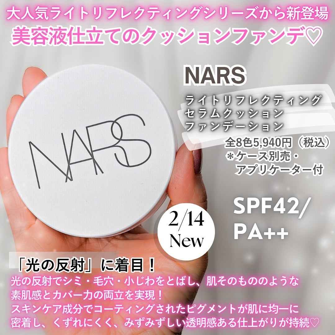 NARS ライトリフレクティング セラムクッション ファンデーション/NARS/クッションファンデーションを使ったクチコミ(2枚目)