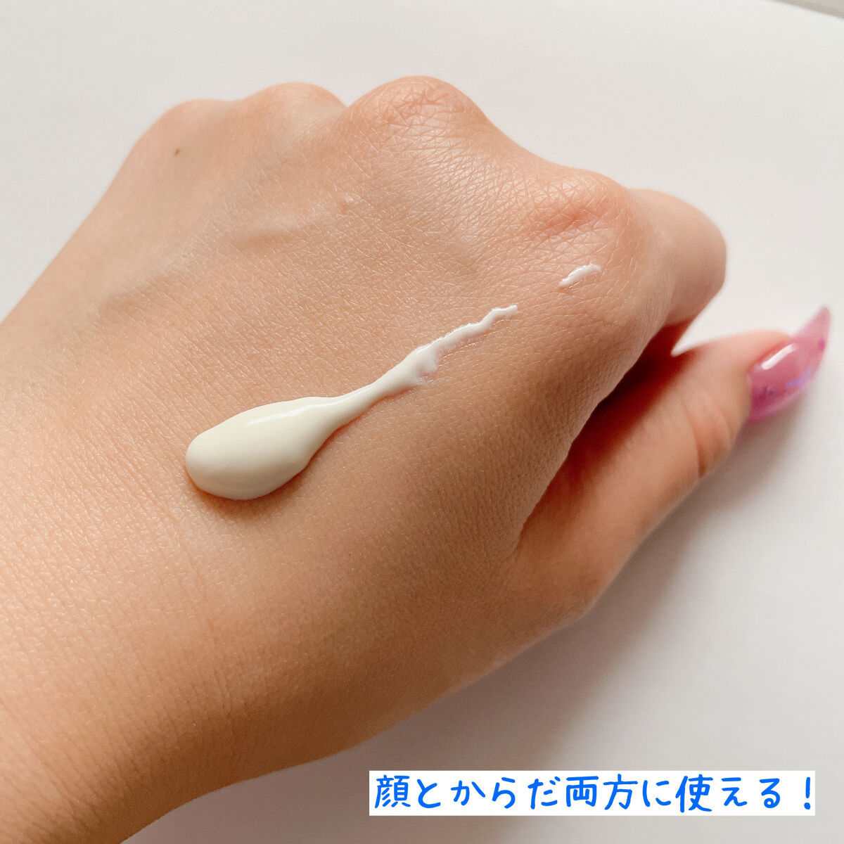 ビオレUV アクアリッチ ライトアップエッセンス/ビオレ/日焼け止めクリームを使ったクチコミ（2枚目）