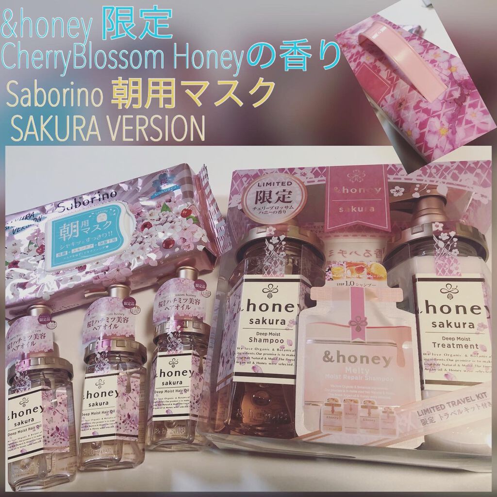 サボリーノ 目ざまシート SA 20（桜の香り）/サボリーノ/シートマスク・パックを使ったクチコミ（1枚目）