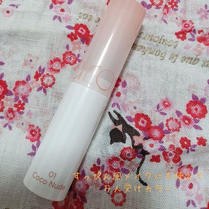 グラスティングメルティングバーム/rom&nd/リップバームを使ったクチコミ(3枚目)